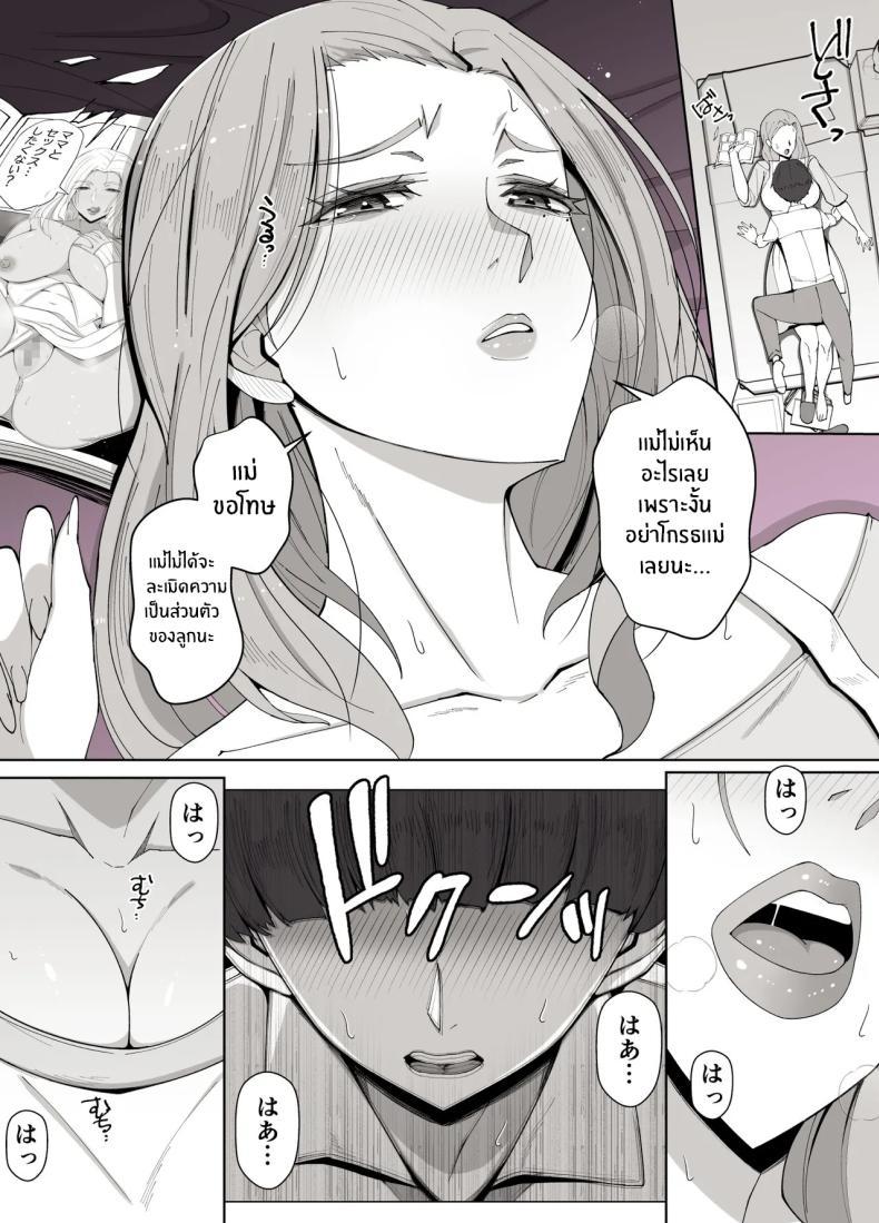 Doujin-Lc- อ่าน โดจิน มังฮวา เกาหลี ญี่ปุ่น จีน แปลไทย เขตเเดนนี้มีเเค่เราสอง [Yoshiyoshi-ya] ตอนที่ 1 2 3 4 5 6 7 8 9 10 11 12 13 14 ฟรี ไม่มีโฆษณา อ่าน โดจิน Manhwa เกาหลี ญี่ปุ่น จีน เรามีครบ คัดมาให้เน้นๆ โดจิน 18+ รับประกันความฟินโดย  Doujin Lc