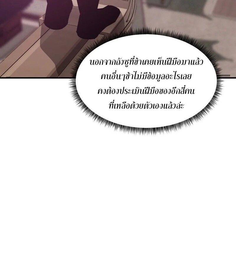 Manga-lc-com อ่านมังงะ อ่านการ์ตูน ออนไลน์ ฟรี The Best Martial Arts Instructor In The World ตอนที่ 1 2 3 4 5 6 7 8 9 10 11 12 13 14 ฟรี ไม่มีโฆษณา Manga-lc - อ่าน มังงะ อ่าน การ์ตูน ออนไลน์ อ่านมังงะ ฟรี