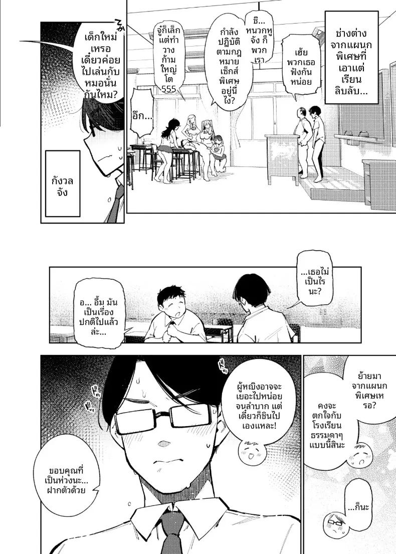 Doujin-Lc- อ่าน โดจิน มังฮวา เกาหลี ญี่ปุ่น จีน แปลไทย Kenritsu Gakuen Futsuuka no Nichijou (KANZUME) ตอนที่ 1 2 3 4 5 6 7 8 9 10 11 12 13 14 ฟรี ไม่มีโฆษณา อ่าน โดจิน Manhwa เกาหลี ญี่ปุ่น จีน เรามีครบ คัดมาให้เน้นๆ โดจิน 18+ รับประกันความฟินโดย  Doujin Lc
