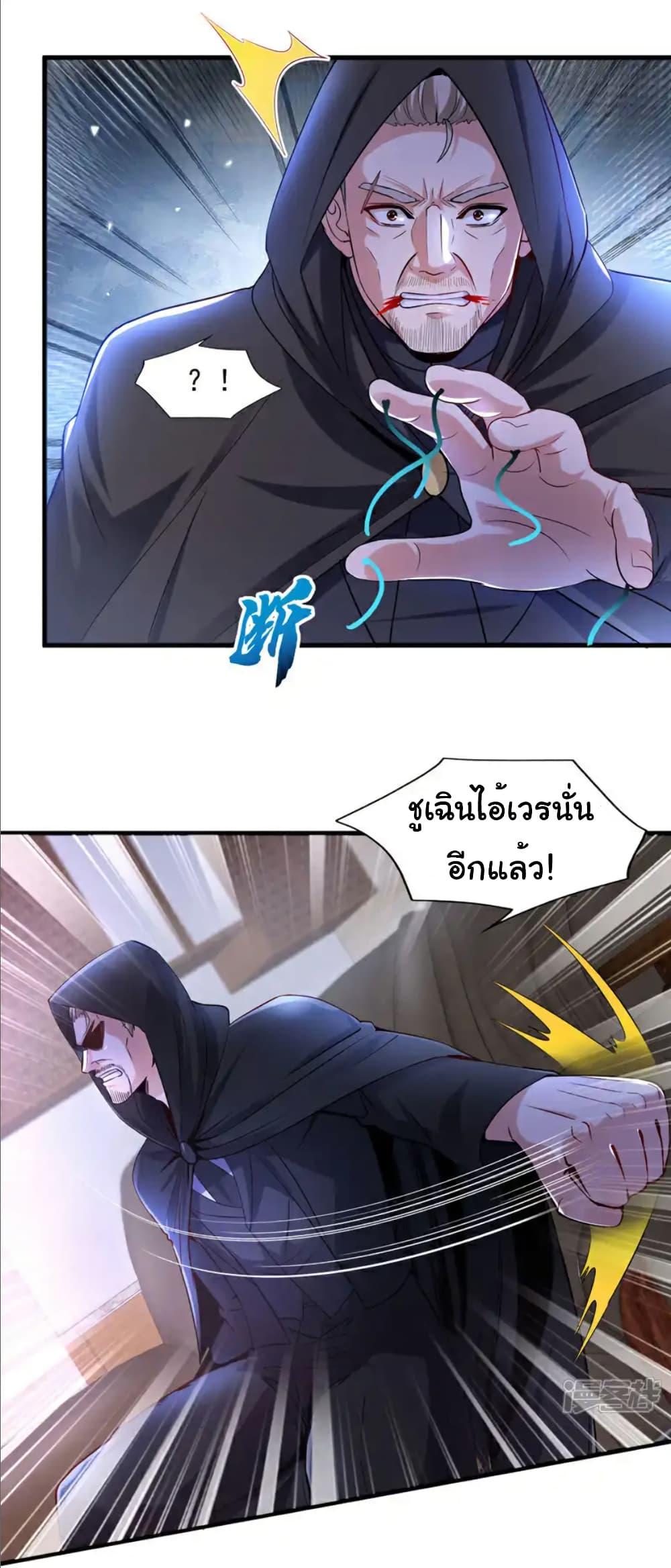 Manga-lc-com อ่านมังงะ อ่านการ์ตูน ออนไลน์ ฟรี Chu Chen, The Trash Son-in-Law ตอนที่ 1 2 3 4 5 6 7 8 9 10 11 12 13 14 ฟรี ไม่มีโฆษณา Manga-lc - อ่าน มังงะ อ่าน การ์ตูน ออนไลน์ อ่านมังงะ ฟรี