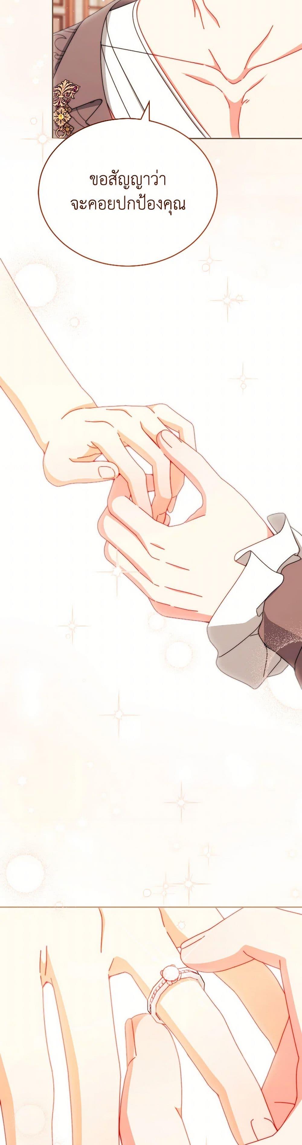 Manga-lc-com อ่านมังงะ อ่านการ์ตูน ออนไลน์ ฟรี Writing My Male Lead’s Happily Ever After ตอนที่ 1 2 3 4 5 6 7 8 9 10 11 12 13 14 ฟรี ไม่มีโฆษณา Manga-lc - อ่าน มังงะ อ่าน การ์ตูน ออนไลน์ อ่านมังงะ ฟรี