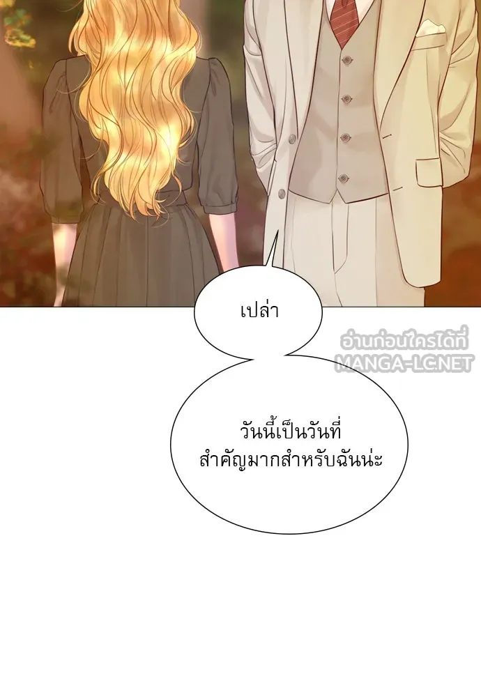 ถ้าไม่ร้อง ก็จงอ้อนวอนซะ ตอนที่ 36 รูปที่ 147