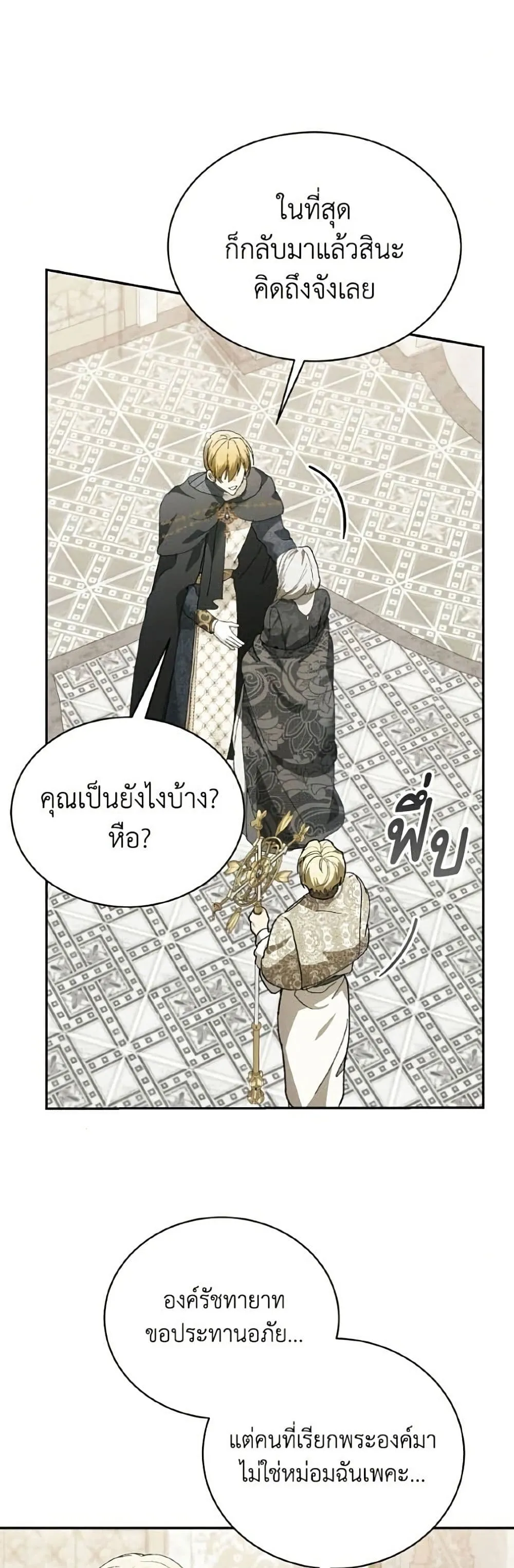 Manga-lc-com อ่านมังงะ อ่านการ์ตูน ออนไลน์ ฟรี I Will Protect My Tyrant Dad! – รักนะคะ ป๊ะป๋าทรราช ตอนที่ 1 2 3 4 5 6 7 8 9 10 11 12 13 14 ฟรี ไม่มีโฆษณา Manga-lc - อ่าน มังงะ อ่าน การ์ตูน ออนไลน์ อ่านมังงะ ฟรี
