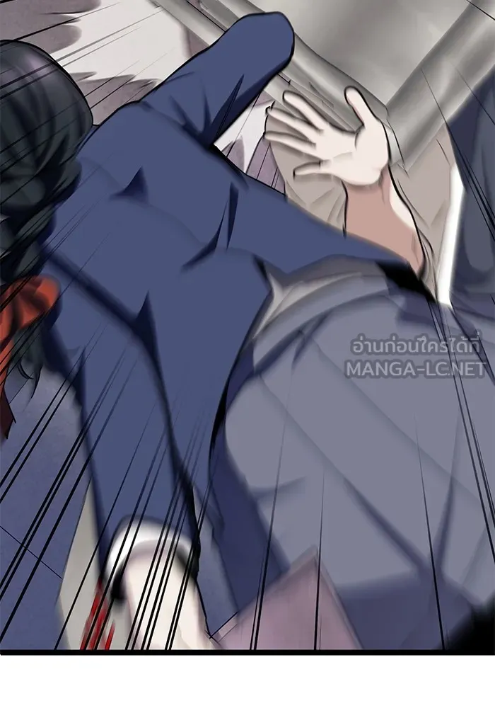 ราชินีนักบู๊ ตอนที่ 15 รูปที่ 141