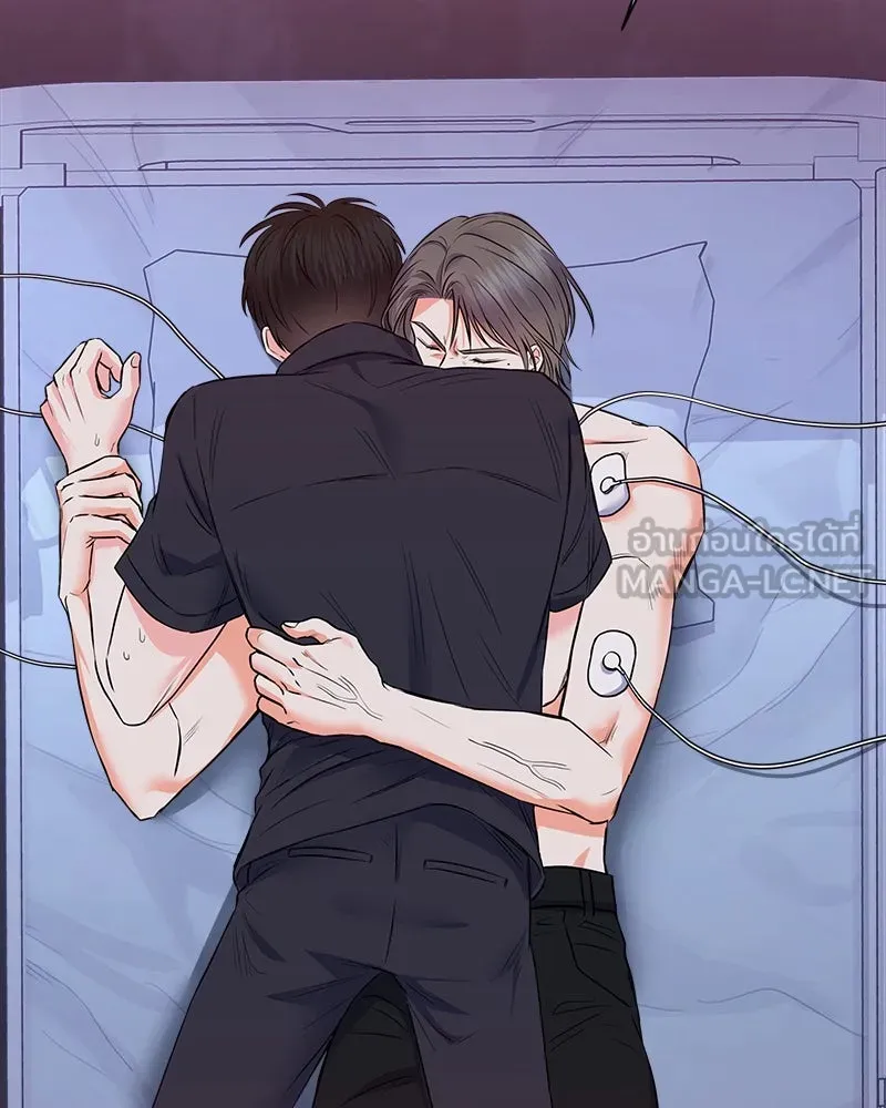 แด่ความเกลียดชัง ตอนที่ 5 รูปที่ 75