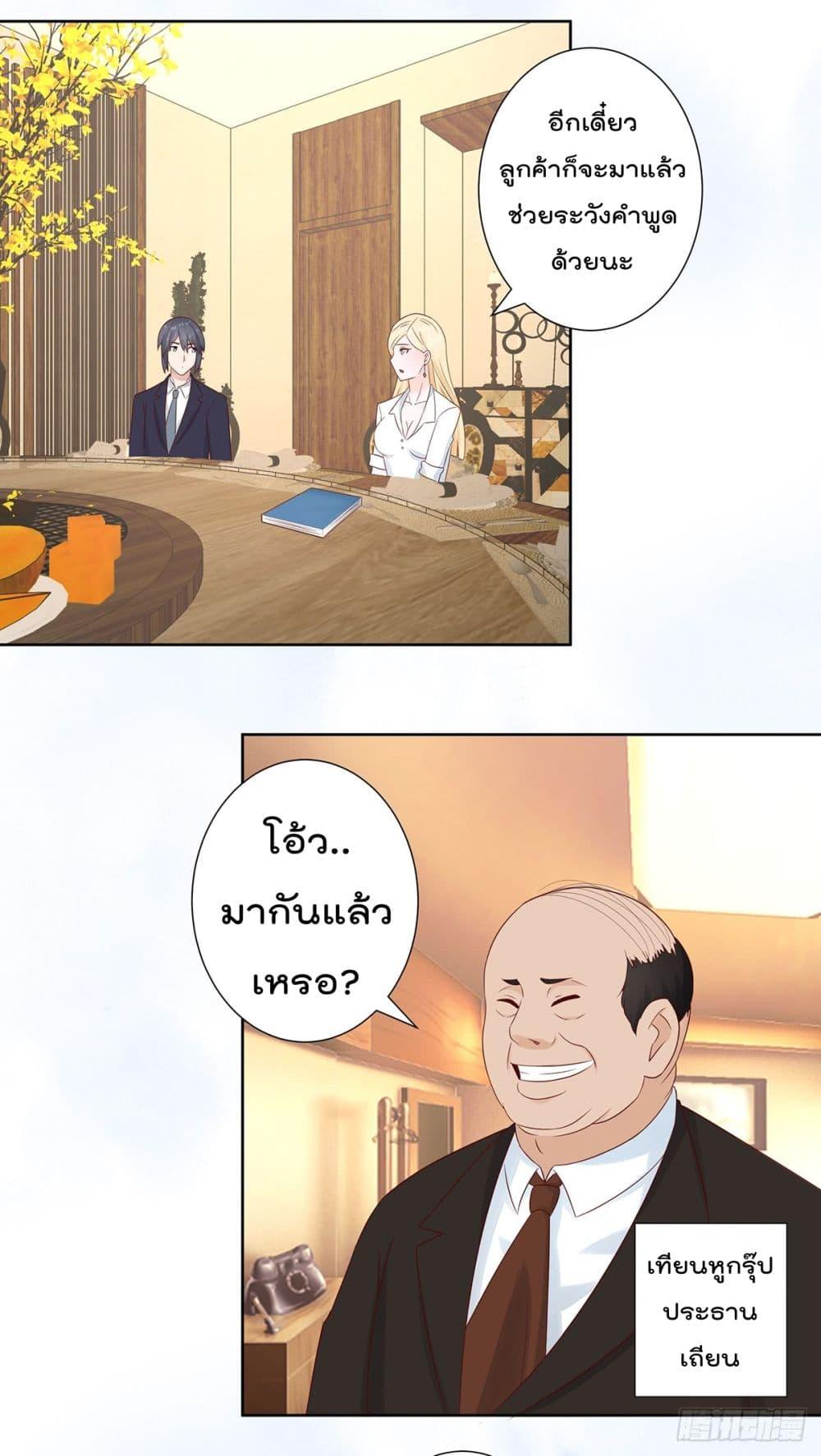 Manga-lc-com อ่านมังงะ อ่านการ์ตูน ออนไลน์ ฟรี The Cultivators Guardian in The City ตอนที่ 1 2 3 4 5 6 7 8 9 10 11 12 13 14 ฟรี ไม่มีโฆษณา Manga-lc - อ่าน มังงะ อ่าน การ์ตูน ออนไลน์ อ่านมังงะ ฟรี