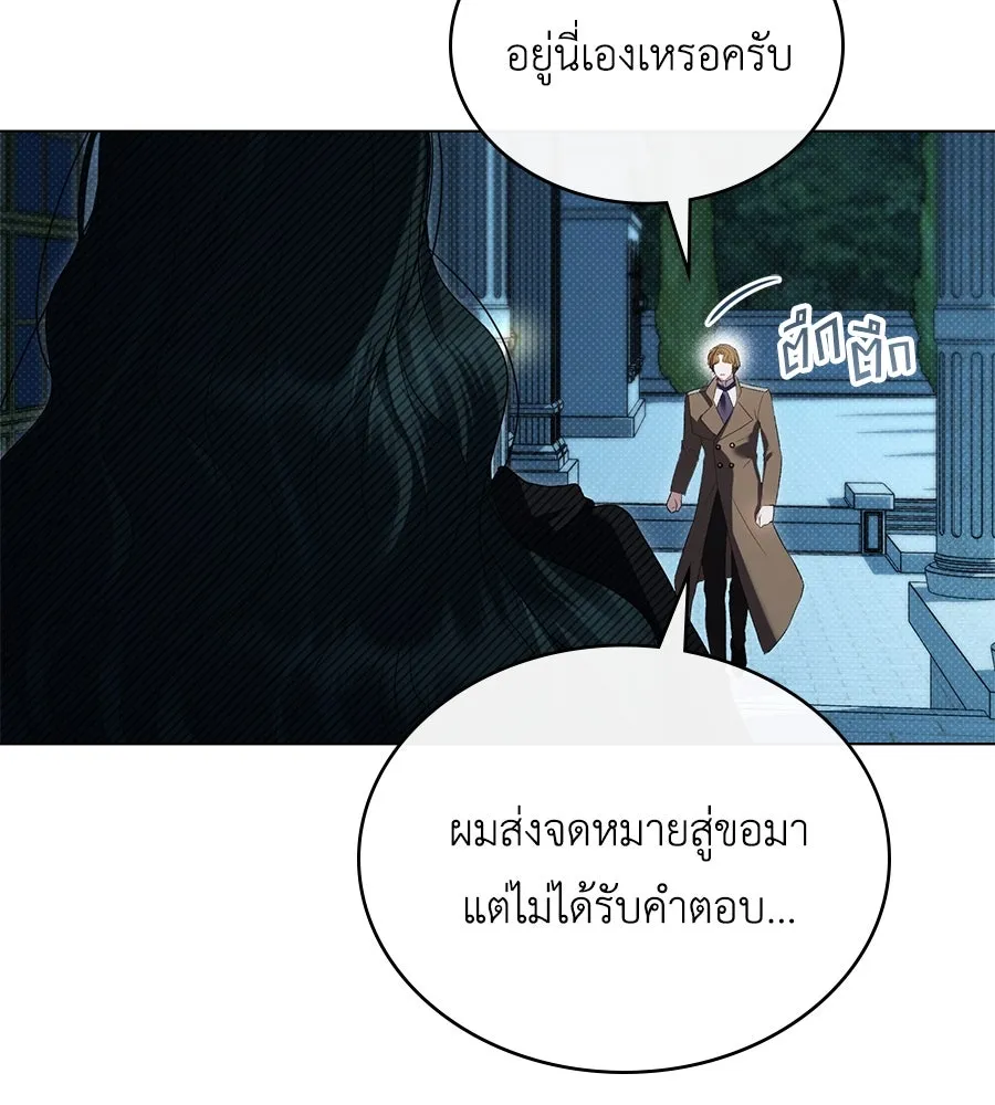 เล่ห์รักชนชั้นสูง ตอนที่ 58 รูปที่ 82