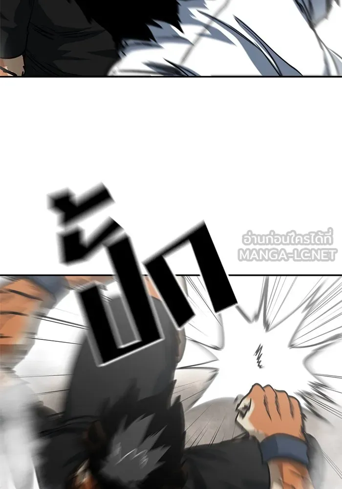 โรงเรียนสัตว์กินเนื้อ ตอนที่ 89 รูปที่ 36