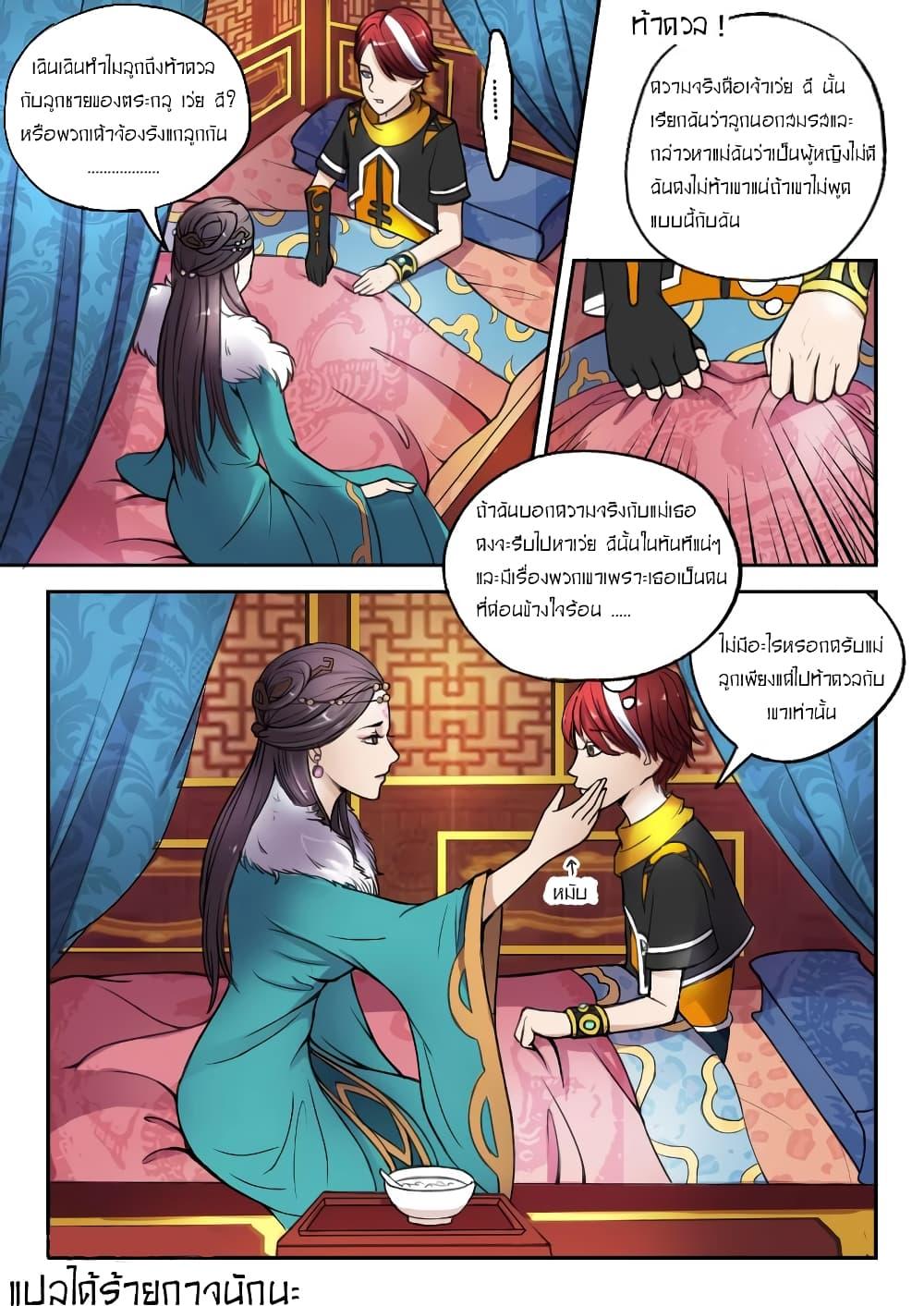Manga-lc-com อ่านมังงะ อ่านการ์ตูน ออนไลน์ ฟรี Martial Master ตอนที่ 1 2 3 4 5 6 7 8 9 10 11 12 13 14 ฟรี ไม่มีโฆษณา Manga-lc - อ่าน มังงะ อ่าน การ์ตูน ออนไลน์ อ่านมังงะ ฟรี
