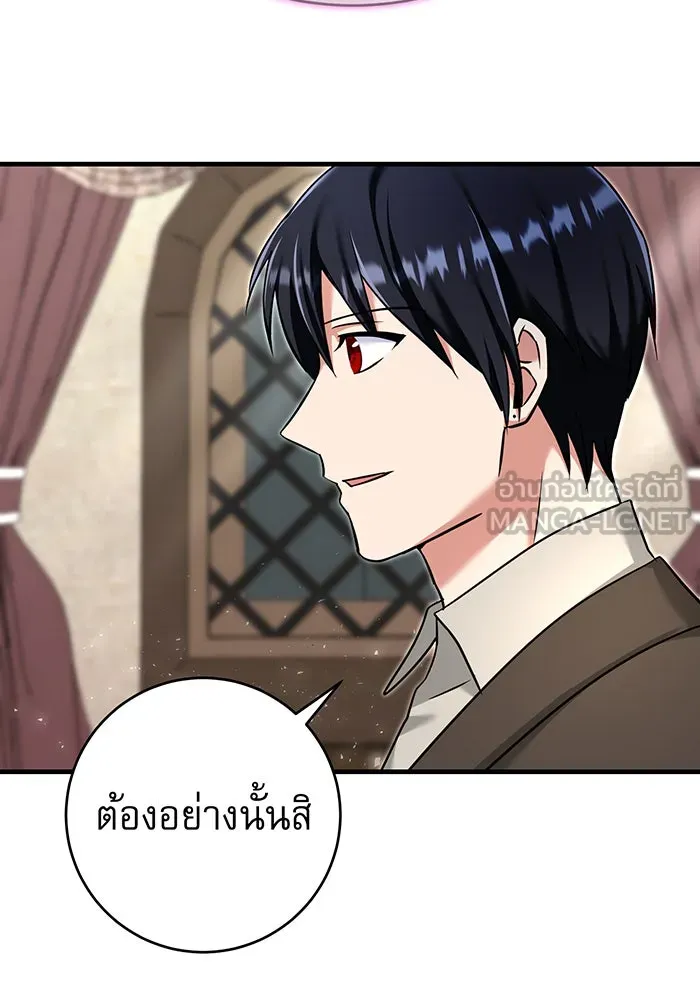 นางร้ายที่ไหนจะมีคุณธรรม ตอนที่ 137 รูปที่ 114