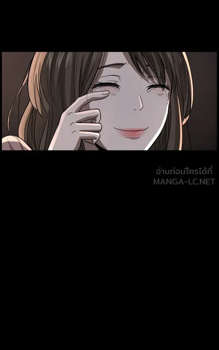 Hunter Game ตอนที่ prologue รูปที่ 39