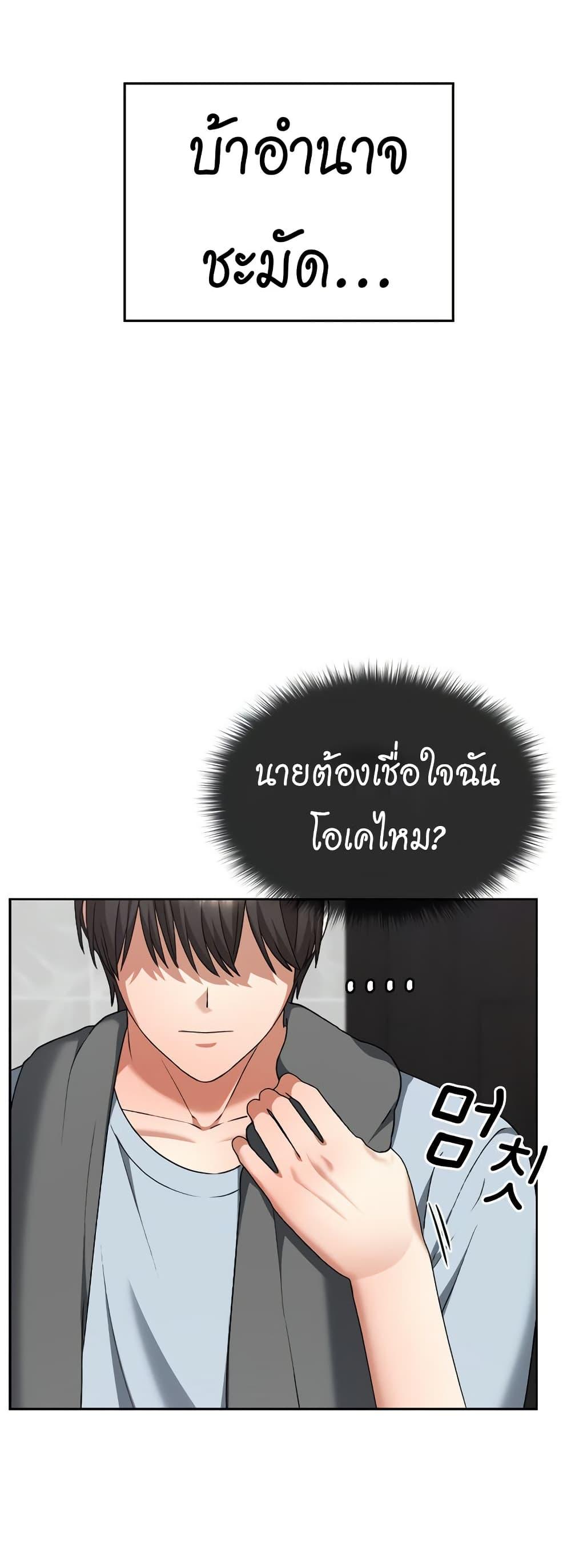 Doujin-Lc- อ่าน โดจิน มังฮวา เกาหลี ญี่ปุ่น จีน แปลไทย Keep It a Secret ตอนที่ 1 2 3 4 5 6 7 8 9 10 11 12 13 14 ฟรี ไม่มีโฆษณา อ่าน โดจิน Manhwa เกาหลี ญี่ปุ่น จีน เรามีครบ คัดมาให้เน้นๆ โดจิน 18+ รับประกันความฟินโดย  Doujin Lc