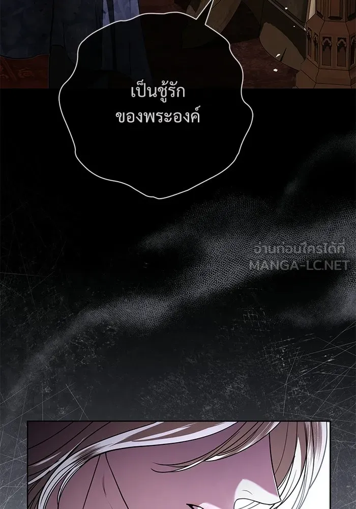 แด่ชู้รักของสามี ตอนที่ 108 รูปที่ 24