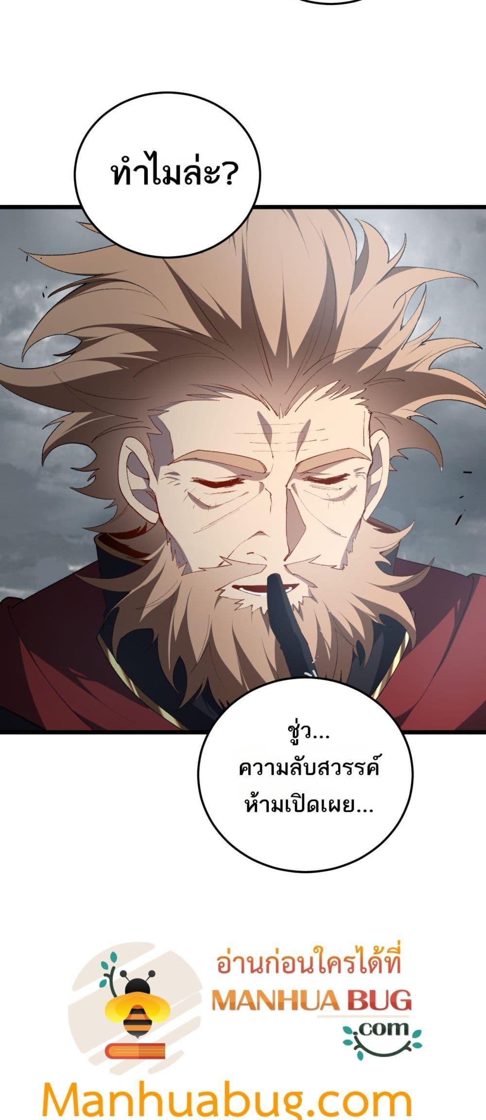Manga-lc-com อ่านมังงะ อ่านการ์ตูน ออนไลน์ ฟรี SupremeZergLo ตอนที่ 1 2 3 4 5 6 7 8 9 10 11 12 13 14 ฟรี ไม่มีโฆษณา Manga-lc - อ่าน มังงะ อ่าน การ์ตูน ออนไลน์ อ่านมังงะ ฟรี