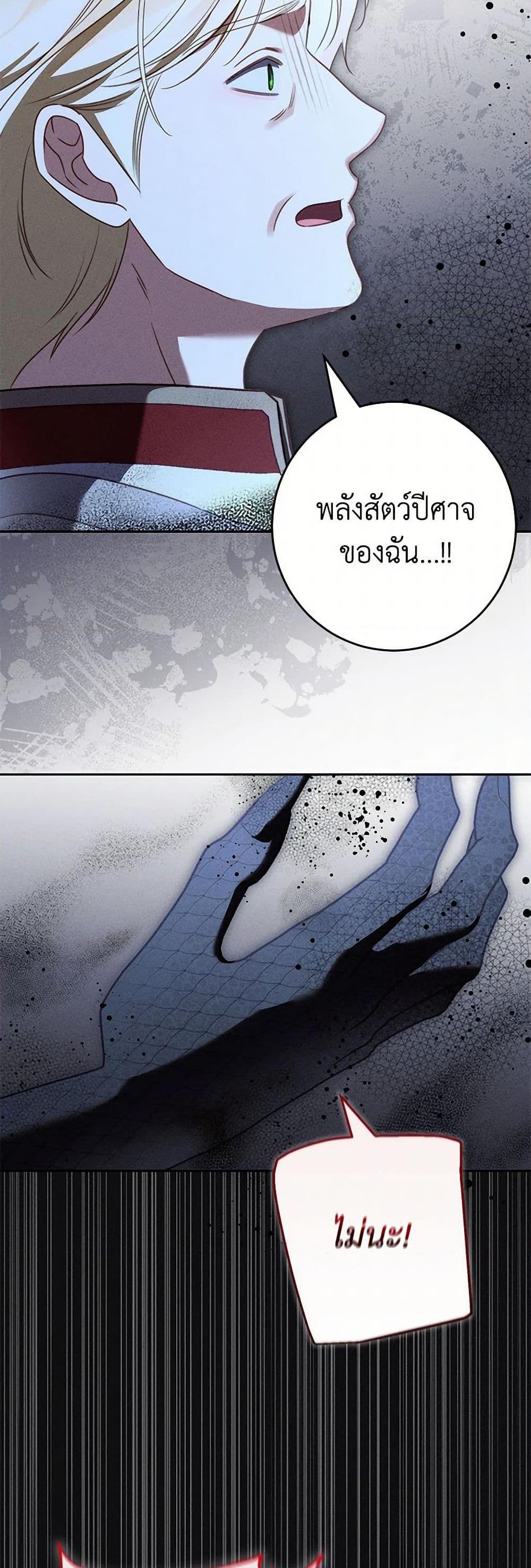 Manga-lc-com อ่านมังงะ อ่านการ์ตูน ออนไลน์ ฟรี Becoming the Lady of the Cursed Ducal House ตอนที่ 1 2 3 4 5 6 7 8 9 10 11 12 13 14 ฟรี ไม่มีโฆษณา Manga-lc - อ่าน มังงะ อ่าน การ์ตูน ออนไลน์ อ่านมังงะ ฟรี