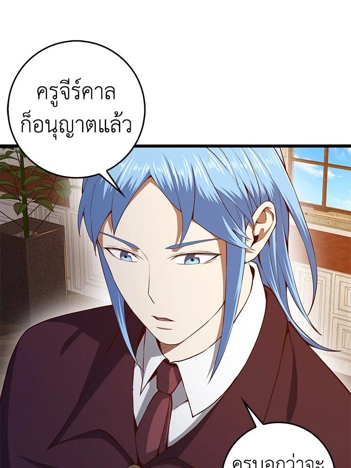 Manga-lc-com อ่านมังงะ อ่านการ์ตูน ออนไลน์ ฟรี The Lord of Coins ตอนที่ 1 2 3 4 5 6 7 8 9 10 11 12 13 14 ฟรี ไม่มีโฆษณา Manga-lc - อ่าน มังงะ อ่าน การ์ตูน ออนไลน์ อ่านมังงะ ฟรี