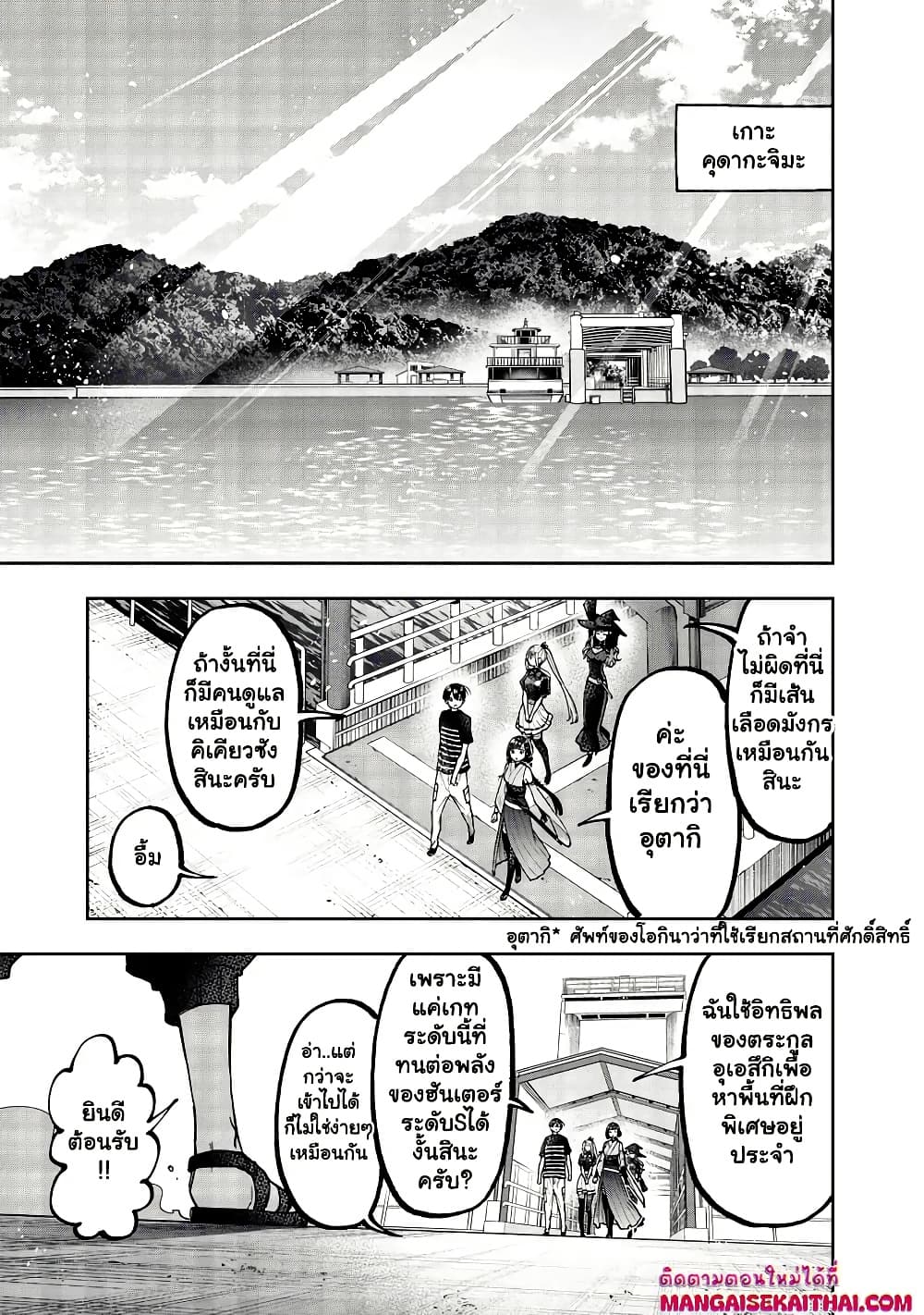 Manga-lc-com อ่านมังงะ อ่านการ์ตูน ออนไลน์ ฟรี Messiah Isekai o Sukutta Moto Yuusha ga Mamono no Afureru Ge ตอนที่ 1 2 3 4 5 6 7 8 9 10 11 12 13 14 ฟรี ไม่มีโฆษณา Manga-lc - อ่าน มังงะ อ่าน การ์ตูน ออนไลน์ อ่านมังงะ ฟรี