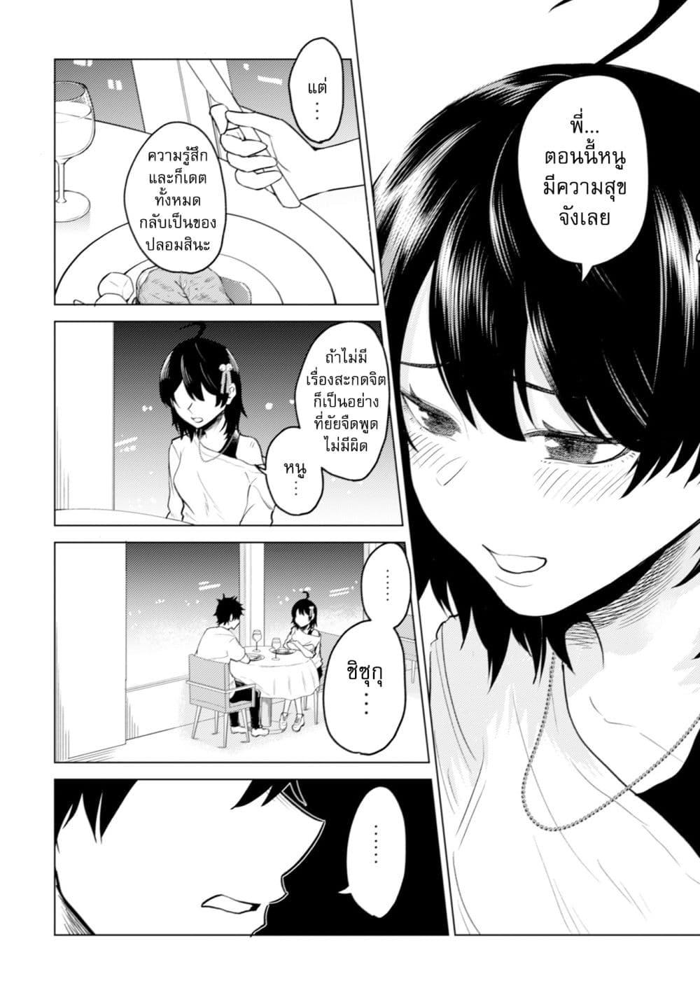 Manga-lc-com อ่านมังงะ อ่านการ์ตูน ออนไลน์ ฟรี My stepsister who says Go die go die to me every day, tries to hypnotize me to fall for her while I was sleeping…! ตอนที่ 1 2 3 4 5 6 7 8 9 10 11 12 13 14 ฟรี ไม่มีโฆษณา Manga-lc - อ่าน มังงะ อ่าน การ์ตูน ออนไลน์ อ่านมังงะ ฟรี