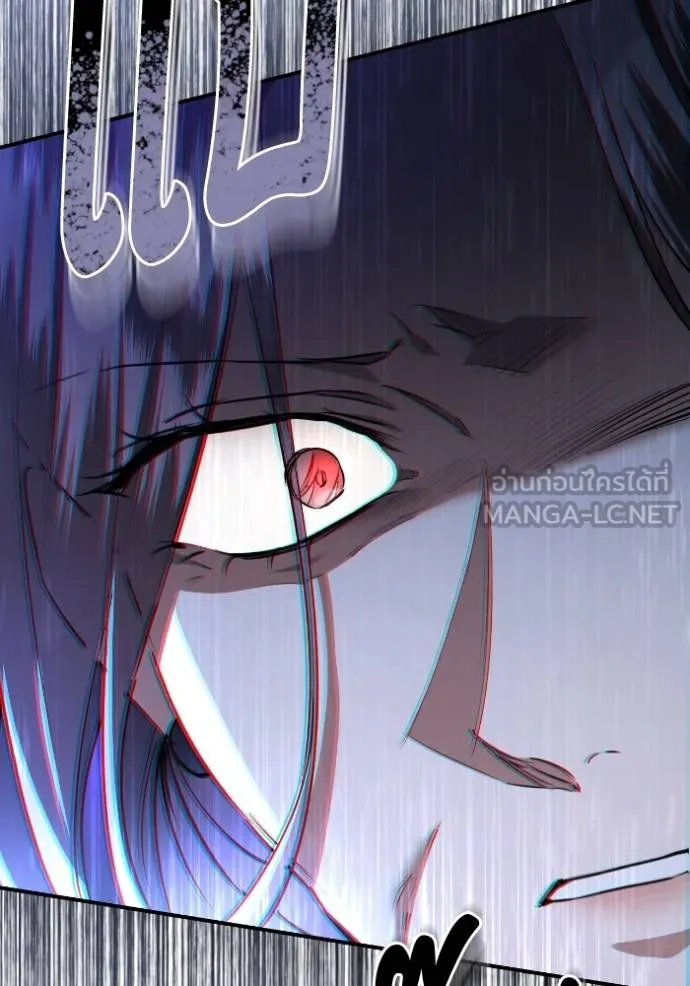 ยามหมาป่าทมิฬ ตอนที่ 47 รูปที่ 27