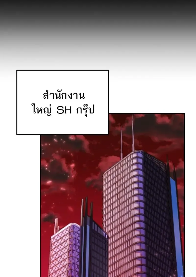 Subscribed To The Transcendental Channels แค_กดส_บตะไคร_ ก_ได_พล_งมาเฉยเลย ตอนที่ ตอนที่ 83 รูปที่ 127