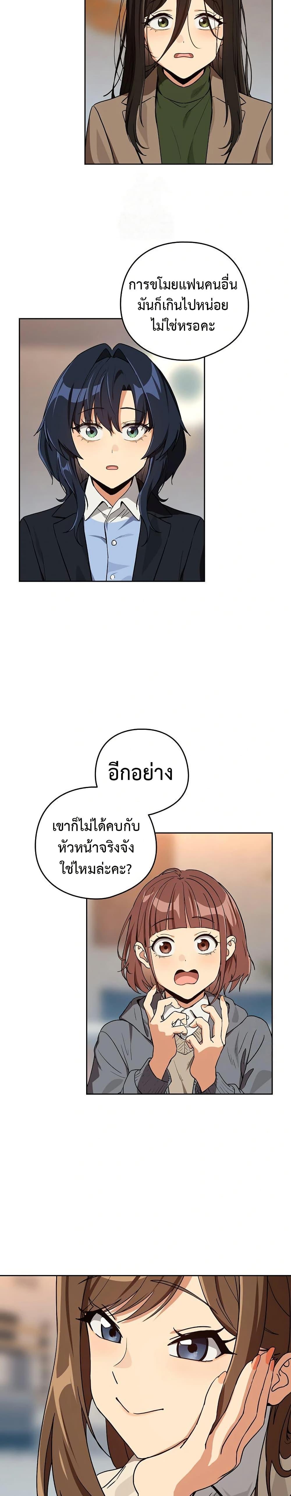 Doujin-Lc- อ่าน โดจิน มังฮวา เกาหลี ญี่ปุ่น จีน แปลไทย After Work ตอนที่ 1 2 3 4 5 6 7 8 9 10 11 12 13 14 ฟรี ไม่มีโฆษณา อ่าน โดจิน Manhwa เกาหลี ญี่ปุ่น จีน เรามีครบ คัดมาให้เน้นๆ โดจิน 18+ รับประกันความฟินโดย  Doujin Lc