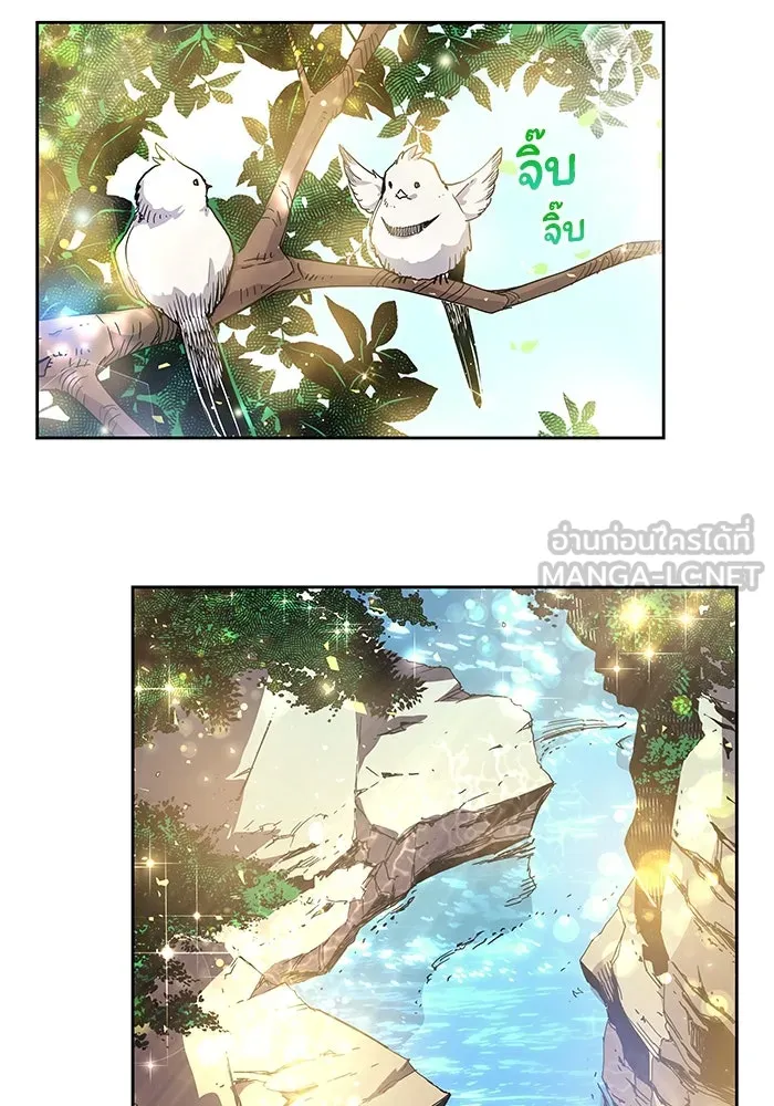 ฟิลเลียโรเซ่กับคำทำนายแห่งมงกุฎหนาม ตอนที่ 3 รูปที่ 105