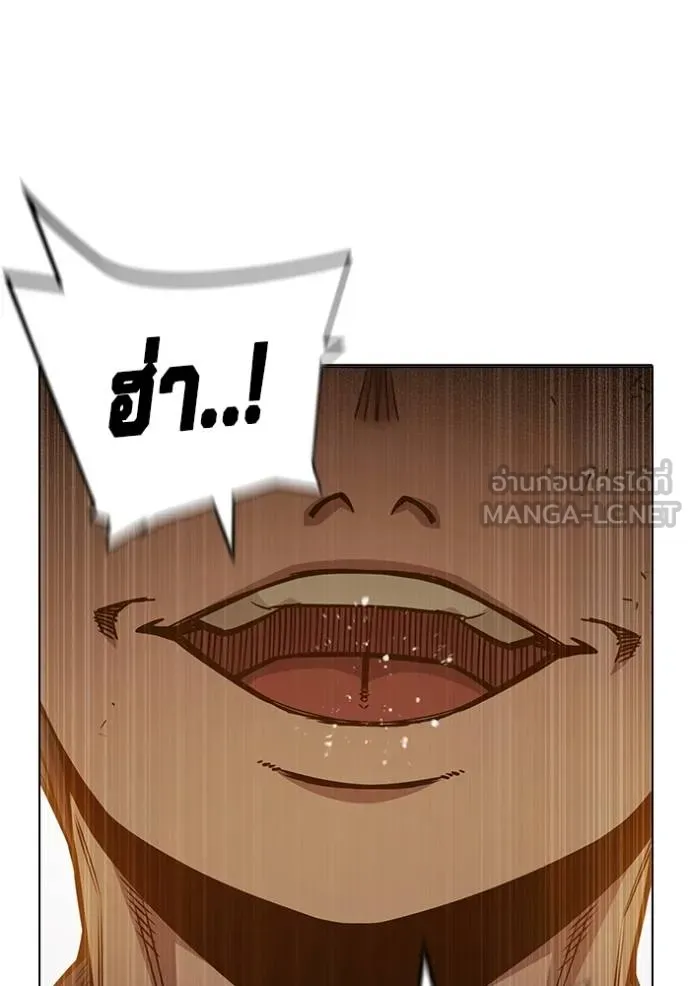 เยาวชนคนคุก ตอนที่ 43 รูปที่ 120