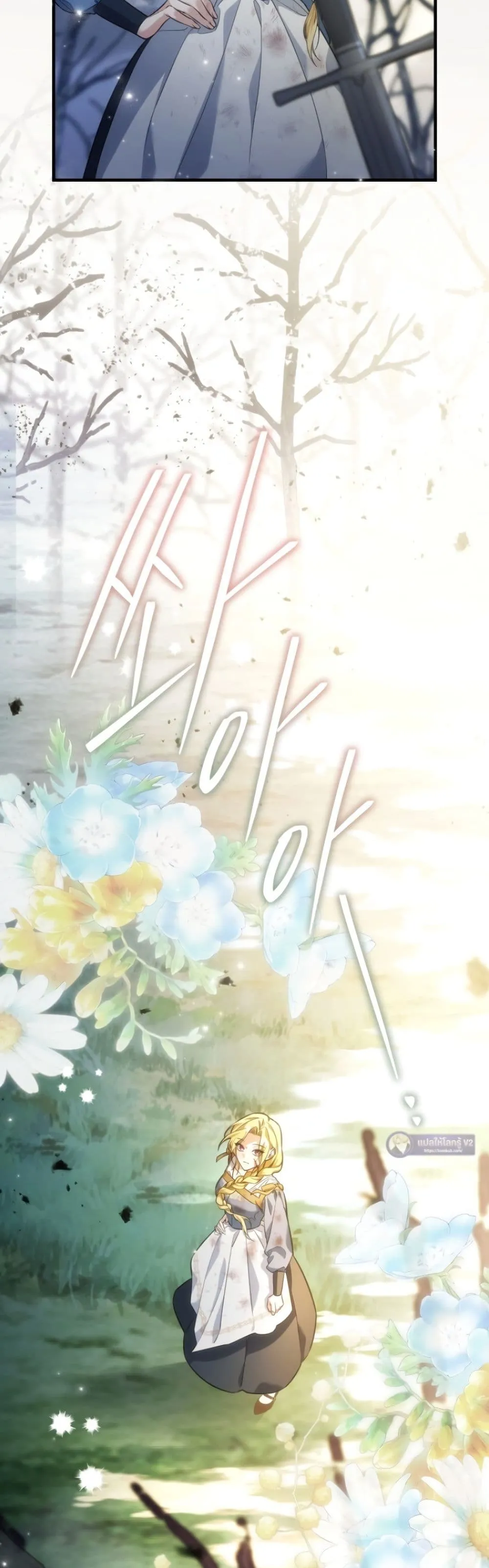 Manga-lc-com อ่านมังงะ อ่านการ์ตูน ออนไลน์ ฟรี Time Healer Ceres ตอนที่ 1 2 3 4 5 6 7 8 9 10 11 12 13 14 ฟรี ไม่มีโฆษณา Manga-lc - อ่าน มังงะ อ่าน การ์ตูน ออนไลน์ อ่านมังงะ ฟรี