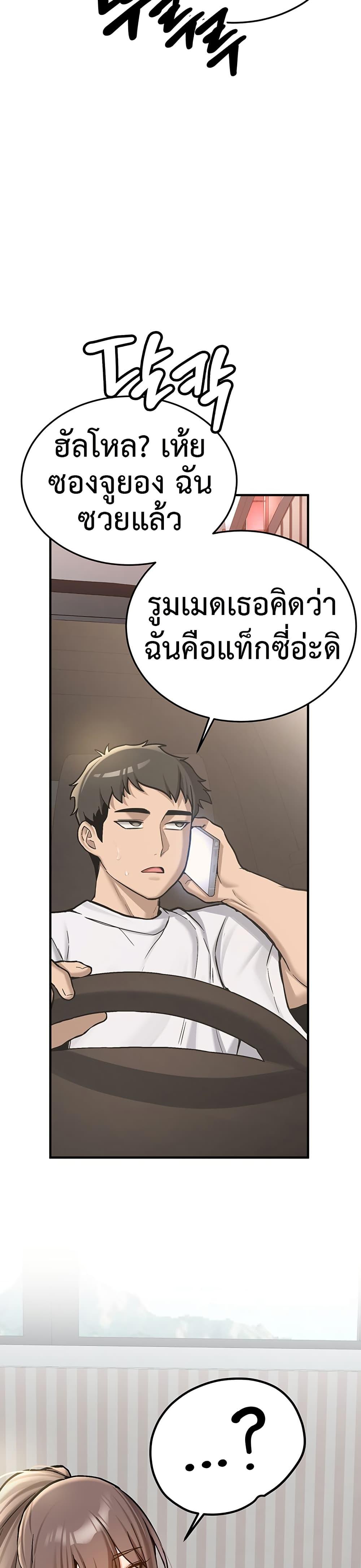 Doujin-Lc- อ่าน โดจิน มังฮวา เกาหลี ญี่ปุ่น จีน แปลไทย Pickup! ตอนที่ 1 2 3 4 5 6 7 8 9 10 11 12 13 14 ฟรี ไม่มีโฆษณา อ่าน โดจิน Manhwa เกาหลี ญี่ปุ่น จีน เรามีครบ คัดมาให้เน้นๆ โดจิน 18+ รับประกันความฟินโดย  Doujin Lc
