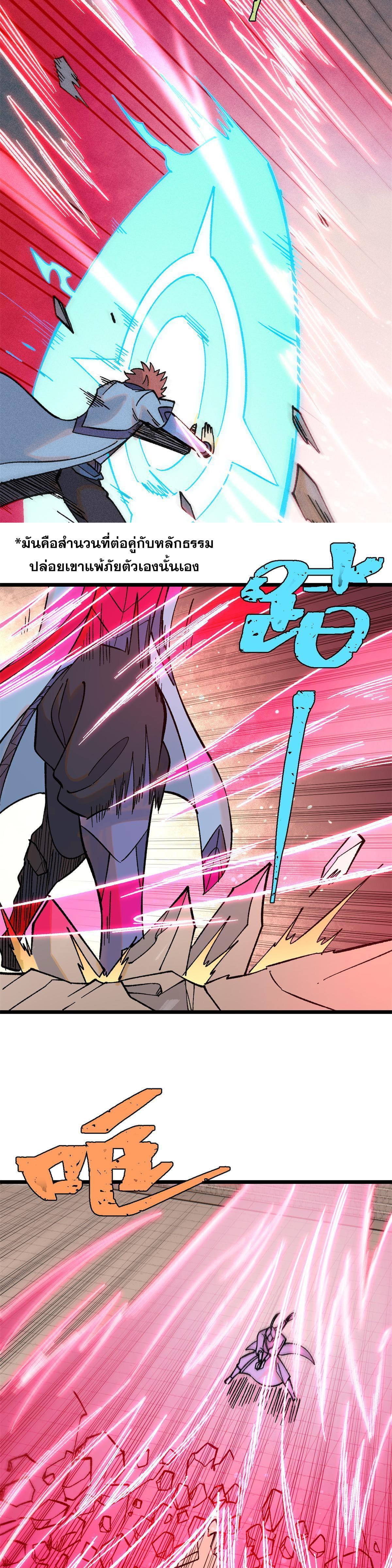 Manga-lc-com อ่านมังงะ อ่านการ์ตูน ออนไลน์ ฟรี All Hail the Sect Leader ตอนที่ 1 2 3 4 5 6 7 8 9 10 11 12 13 14 ฟรี ไม่มีโฆษณา Manga-lc - อ่าน มังงะ อ่าน การ์ตูน ออนไลน์ อ่านมังงะ ฟรี