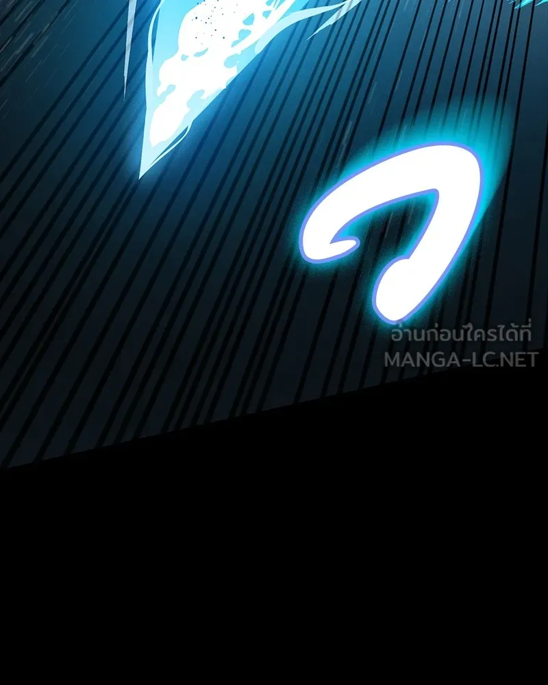 มือสังหารพันธุ์อมตะ ตอนที่ 18 รูปที่ 84