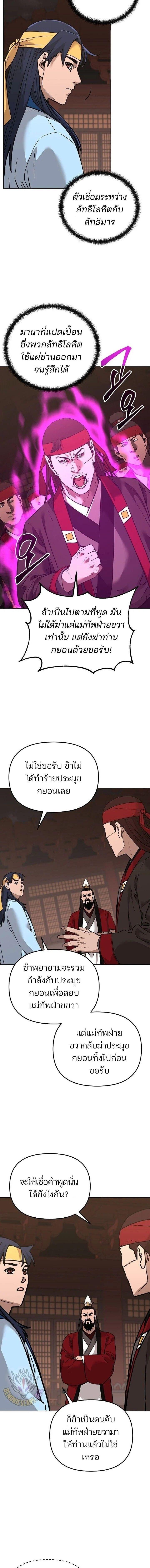 Manga-lc-com อ่านมังงะ อ่านการ์ตูน ออนไลน์ ฟรี The Reborn Ranker Chronicles ตอนที่ 1 2 3 4 5 6 7 8 9 10 11 12 13 14 ฟรี ไม่มีโฆษณา Manga-lc - อ่าน มังงะ อ่าน การ์ตูน ออนไลน์ อ่านมังงะ ฟรี