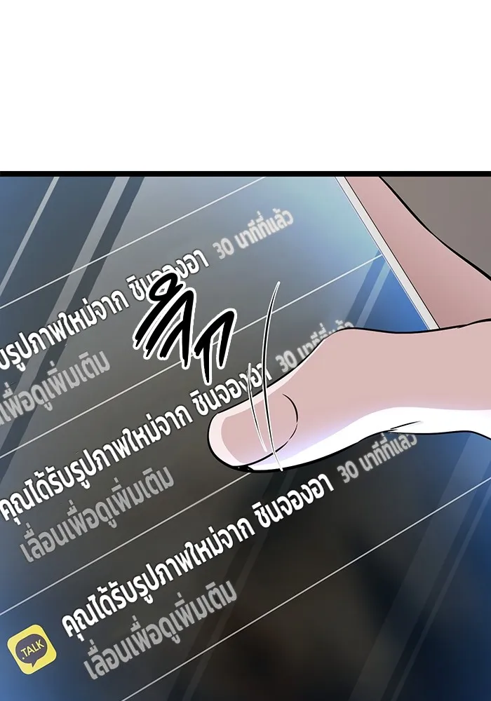 ราชินีนักบู๊ ตอนที่ 18 รูปที่ 176