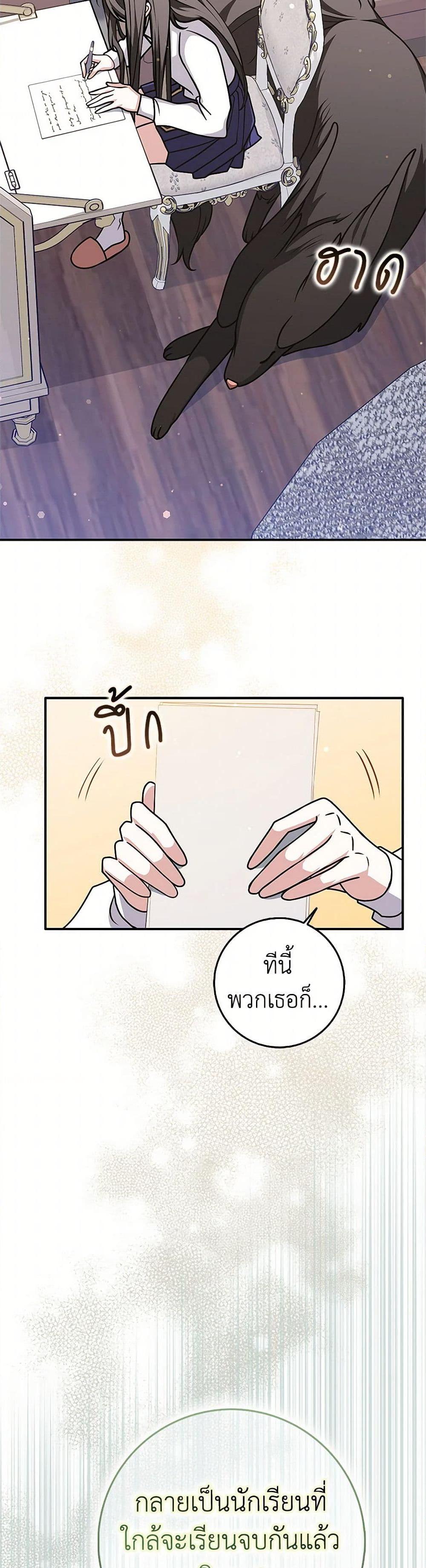 Manga-lc-com อ่านมังงะ อ่านการ์ตูน ออนไลน์ ฟรี Friends Shouldn’t Act This Way ตอนที่ 1 2 3 4 5 6 7 8 9 10 11 12 13 14 ฟรี ไม่มีโฆษณา Manga-lc - อ่าน มังงะ อ่าน การ์ตูน ออนไลน์ อ่านมังงะ ฟรี