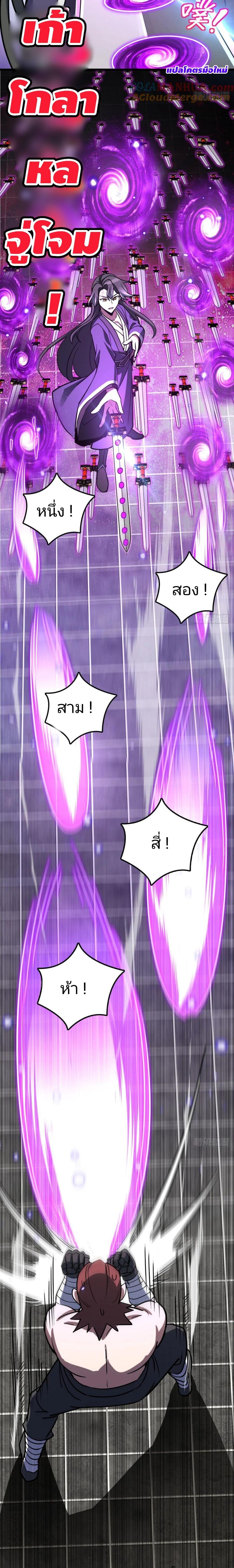 Manga-lc-com อ่านมังงะ อ่านการ์ตูน ออนไลน์ ฟรี My Master Only Breaks Through Every Time the Limit Is Reached ตอนที่ 1 2 3 4 5 6 7 8 9 10 11 12 13 14 ฟรี ไม่มีโฆษณา Manga-lc - อ่าน มังงะ อ่าน การ์ตูน ออนไลน์ อ่านมังงะ ฟรี