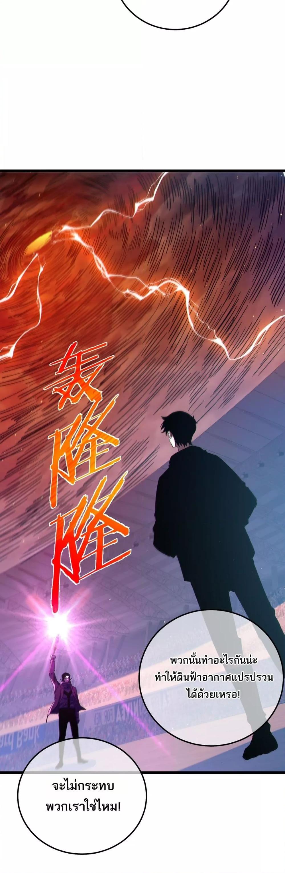 Manga-lc-com อ่านมังงะ อ่านการ์ตูน ออนไลน์ ฟรี MyPassiveSkil ตอนที่ 1 2 3 4 5 6 7 8 9 10 11 12 13 14 ฟรี ไม่มีโฆษณา Manga-lc - อ่าน มังงะ อ่าน การ์ตูน ออนไลน์ อ่านมังงะ ฟรี