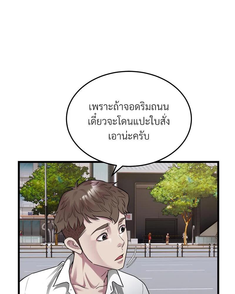 Doujin-Lc- อ่าน โดจิน มังฮวา เกาหลี ญี่ปุ่น จีน แปลไทย Taxi ตอนที่ 1 2 3 4 5 6 7 8 9 10 11 12 13 14 ฟรี ไม่มีโฆษณา อ่าน โดจิน Manhwa เกาหลี ญี่ปุ่น จีน เรามีครบ คัดมาให้เน้นๆ โดจิน 18+ รับประกันความฟินโดย  Doujin Lc