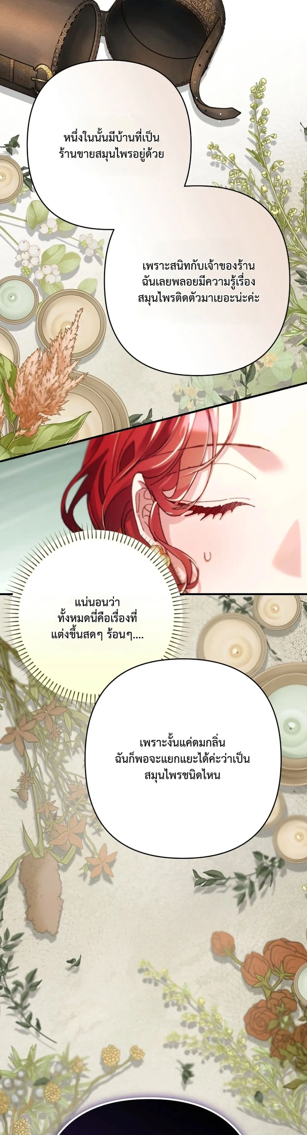 Manga-lc-com อ่านมังงะ อ่านการ์ตูน ออนไลน์ ฟรี I Faked a Pregnancy, but My Husband Returned ตอนที่ 1 2 3 4 5 6 7 8 9 10 11 12 13 14 ฟรี ไม่มีโฆษณา Manga-lc - อ่าน มังงะ อ่าน การ์ตูน ออนไลน์ อ่านมังงะ ฟรี
