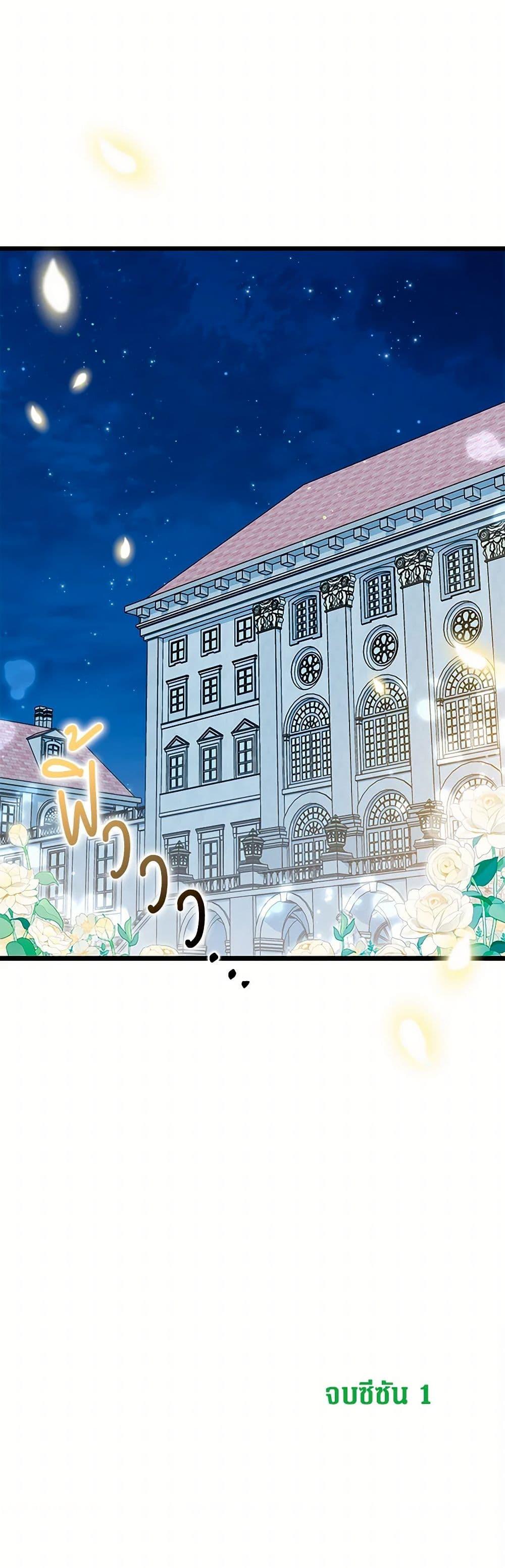 Manga-lc-com อ่านมังงะ อ่านการ์ตูน ออนไลน์ ฟรี Obsessed With Hazel the Sweet Witch ตอนที่ 1 2 3 4 5 6 7 8 9 10 11 12 13 14 ฟรี ไม่มีโฆษณา Manga-lc - อ่าน มังงะ อ่าน การ์ตูน ออนไลน์ อ่านมังงะ ฟรี