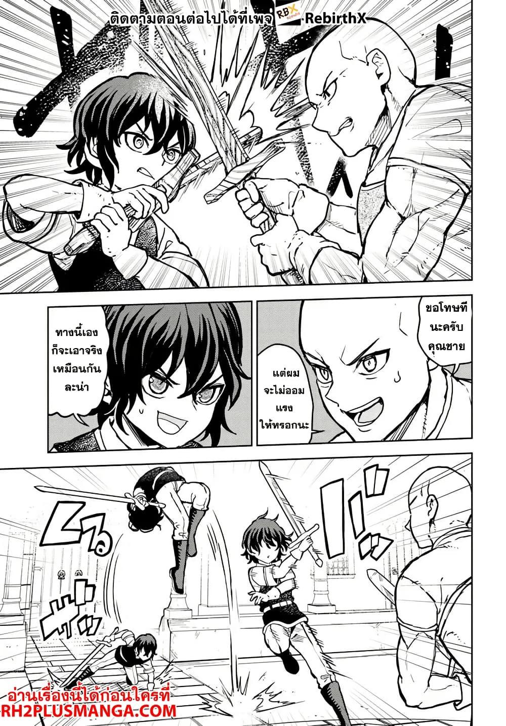 Manga-lc-com อ่านมังงะ อ่านการ์ตูน ออนไลน์ ฟรี Magan no Akuyaku ni Tensei Shita no de Oshi Chara o Mimamoru Mob o Mezashimasu ตอนที่ 1 2 3 4 5 6 7 8 9 10 11 12 13 14 ฟรี ไม่มีโฆษณา Manga-lc - อ่าน มังงะ อ่าน การ์ตูน ออนไลน์ อ่านมังงะ ฟรี