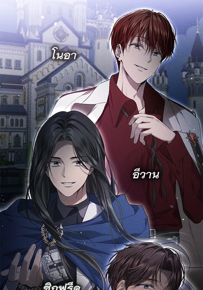 เกมรักด่านสุดท้ายจับนายพระเอก ตอนที่ 3 รูปที่ 73