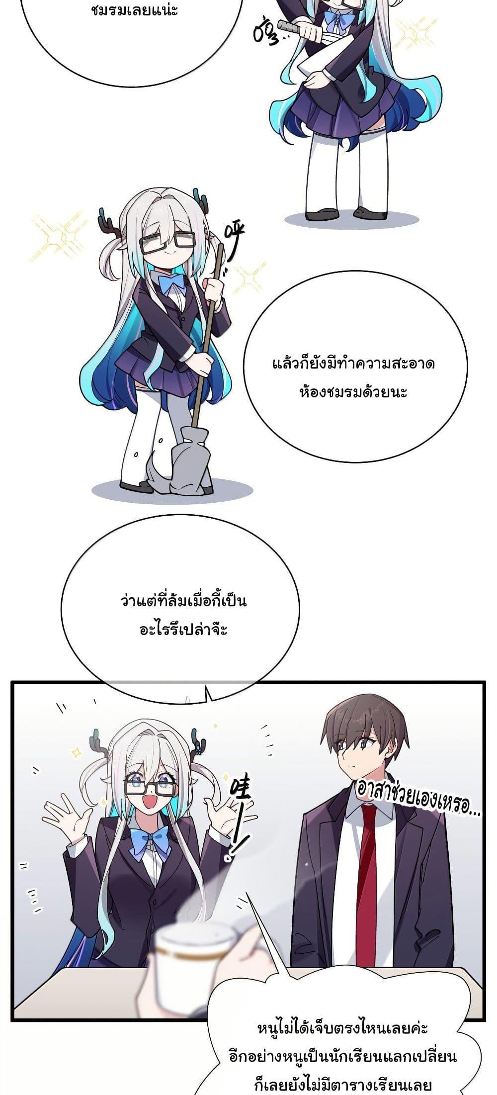 Manga-lc-com อ่านมังงะ อ่านการ์ตูน ออนไลน์ ฟรี Fake Girlfriend My Fault ตอนที่ 1 2 3 4 5 6 7 8 9 10 11 12 13 14 ฟรี ไม่มีโฆษณา Manga-lc - อ่าน มังงะ อ่าน การ์ตูน ออนไลน์ อ่านมังงะ ฟรี