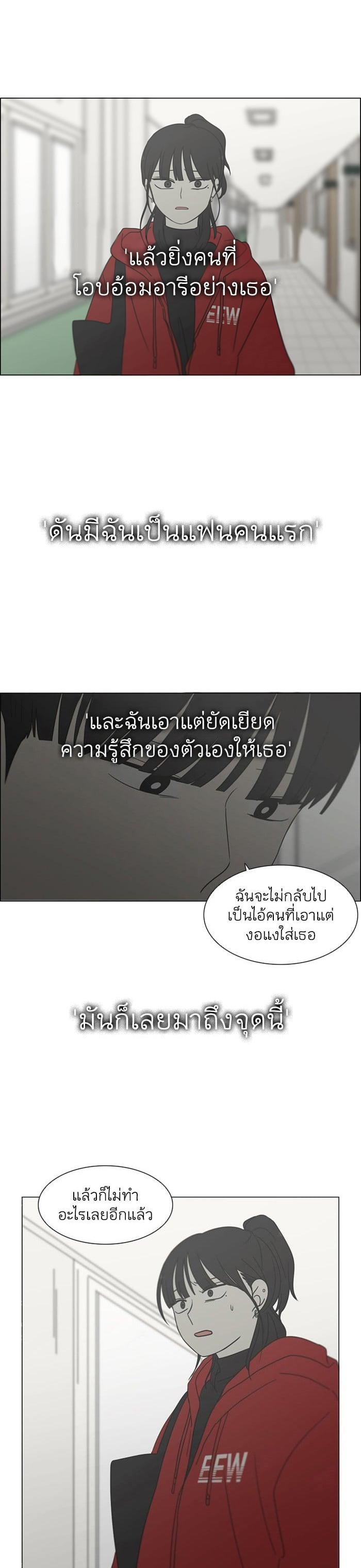 Manga-lc-com อ่านมังงะ อ่านการ์ตูน ออนไลน์ ฟรี Love Revolution รักนี้ต้องปฏิวัติ ตอนที่ 1 2 3 4 5 6 7 8 9 10 11 12 13 14 ฟรี ไม่มีโฆษณา Manga-lc - อ่าน มังงะ อ่าน การ์ตูน ออนไลน์ อ่านมังงะ ฟรี
