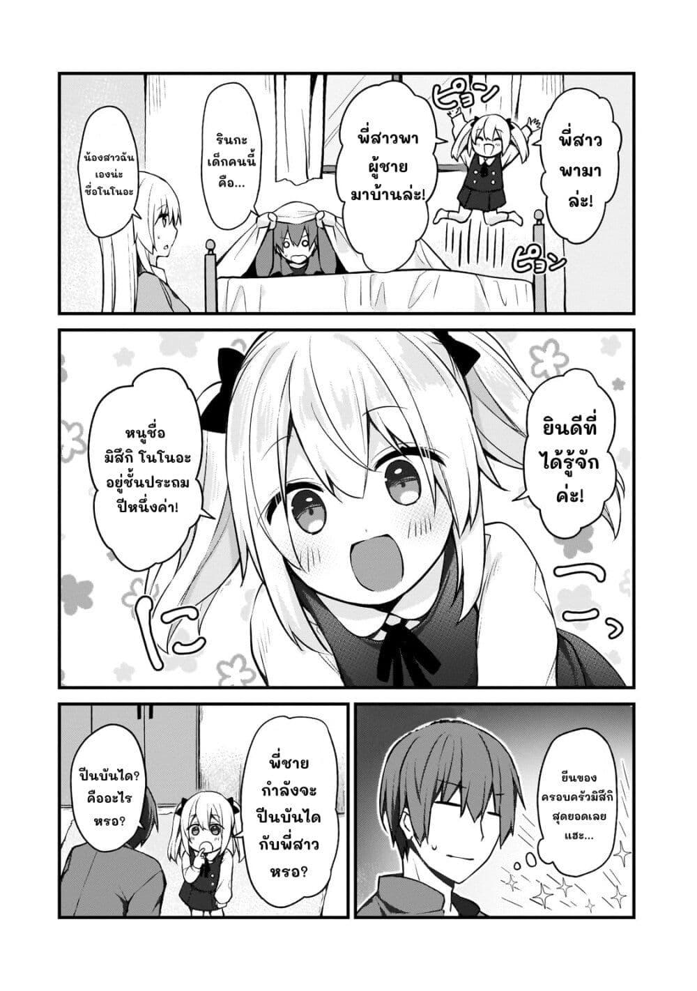 Manga-lc-com อ่านมังงะ อ่านการ์ตูน ออนไลน์ ฟรี Netoge no Yome ga Ninki Idol datta ken ~Cool-kei no kanojo wa genjitsu demo yome no tsumori de iru~ ตอนที่ 1 2 3 4 5 6 7 8 9 10 11 12 13 14 ฟรี ไม่มีโฆษณา Manga-lc - อ่าน มังงะ อ่าน การ์ตูน ออนไลน์ อ่านมังงะ ฟรี