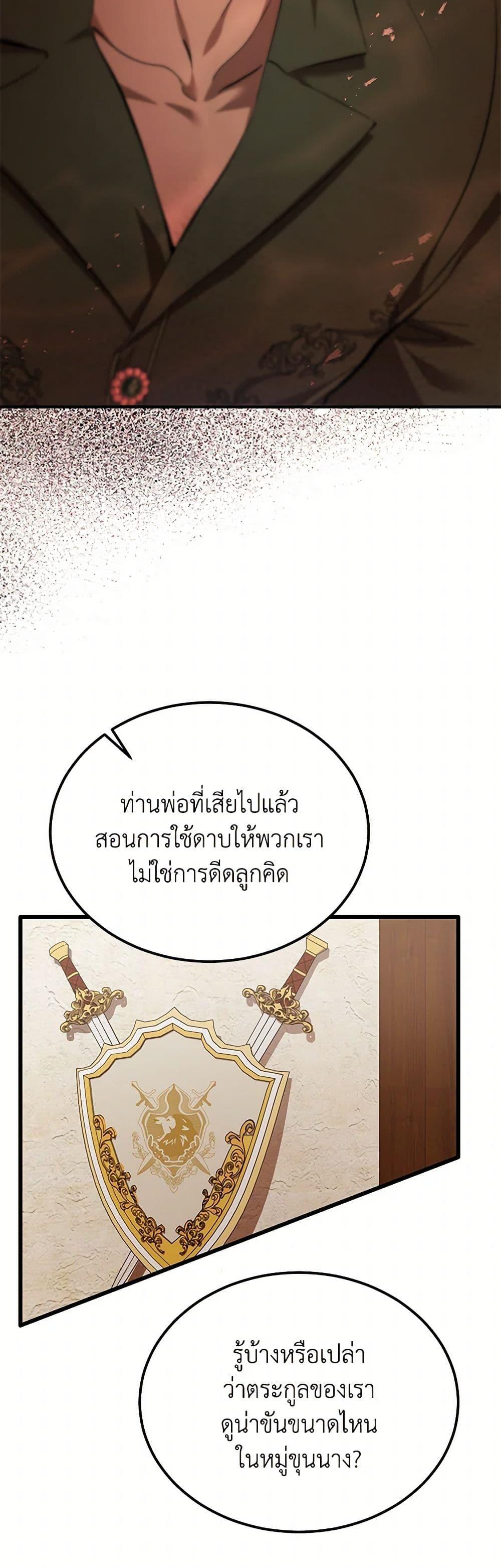 Manga-lc-com อ่านมังงะ อ่านการ์ตูน ออนไลน์ ฟรี The Devil Raises a Lady ตอนที่ 1 2 3 4 5 6 7 8 9 10 11 12 13 14 ฟรี ไม่มีโฆษณา Manga-lc - อ่าน มังงะ อ่าน การ์ตูน ออนไลน์ อ่านมังงะ ฟรี