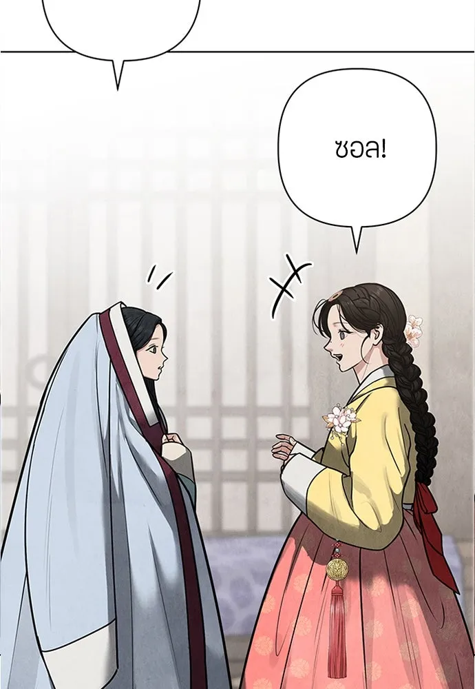 ความลับของสาวร่างทรง ตอนที่ 23 รูปที่ 65