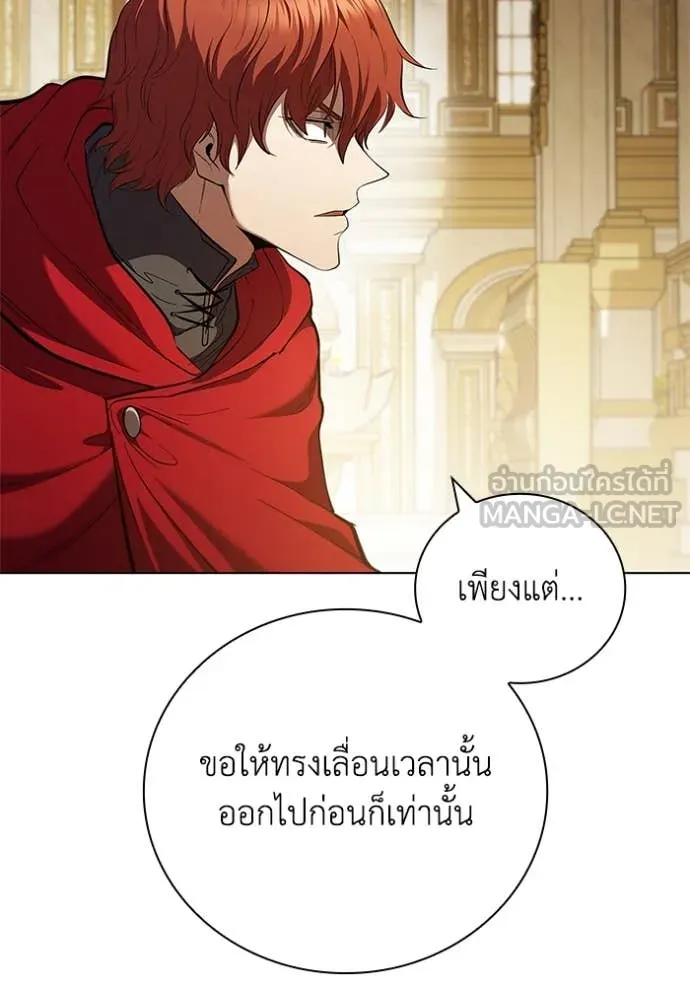 เกิดใหม่ในร่างดยุก ตอนที่ 100 รูปที่ 61