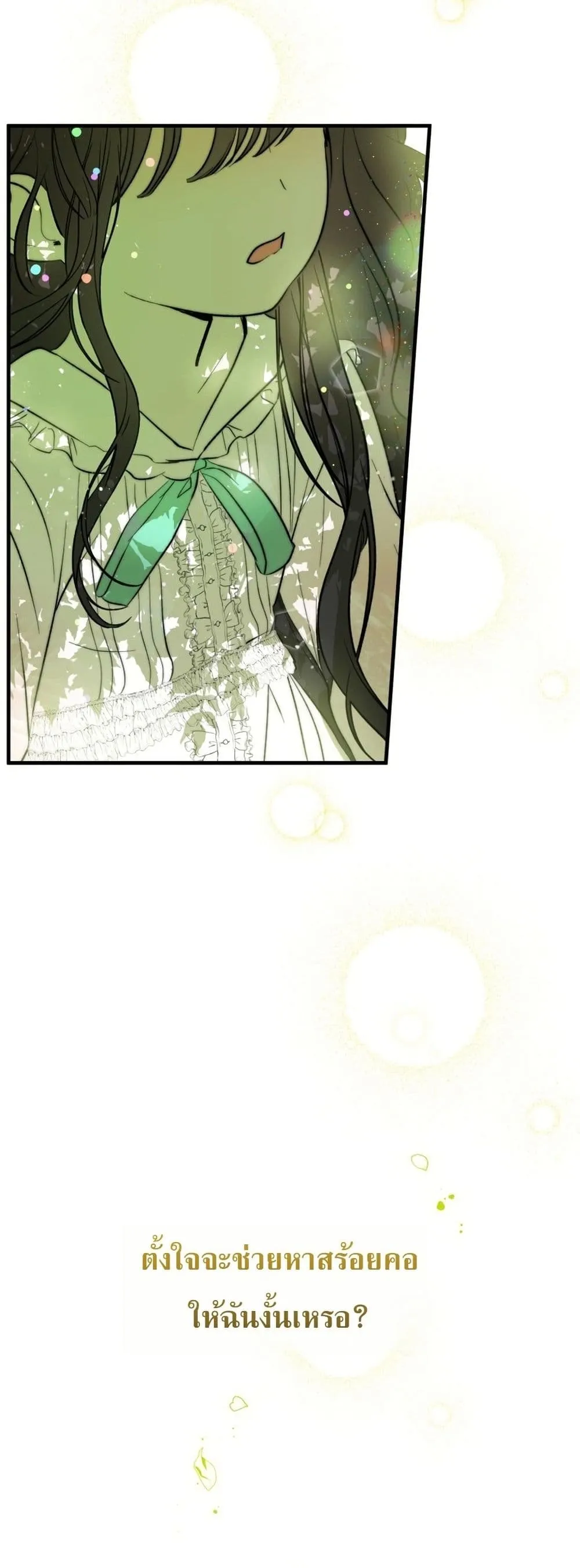 Manga-lc-com อ่านมังงะ อ่านการ์ตูน ออนไลน์ ฟรี How to Survive as the Daughter of the Emperor Who Killed Me ตอนที่ 1 2 3 4 5 6 7 8 9 10 11 12 13 14 ฟรี ไม่มีโฆษณา Manga-lc - อ่าน มังงะ อ่าน การ์ตูน ออนไลน์ อ่านมังงะ ฟรี