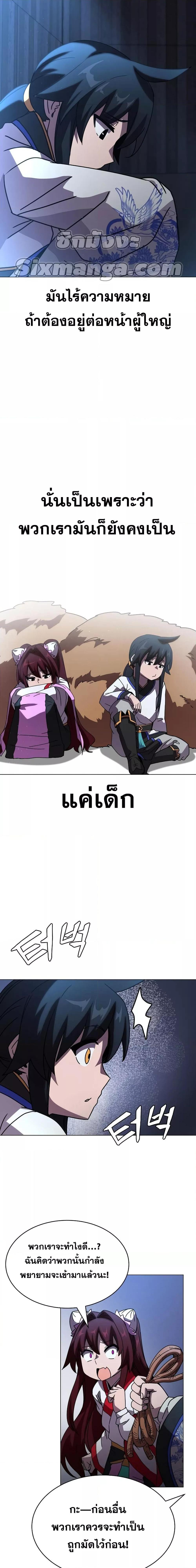 Manga-lc-com อ่านมังงะ อ่านการ์ตูน ออนไลน์ ฟรี MartialStreame ตอนที่ 1 2 3 4 5 6 7 8 9 10 11 12 13 14 ฟรี ไม่มีโฆษณา Manga-lc - อ่าน มังงะ อ่าน การ์ตูน ออนไลน์ อ่านมังงะ ฟรี