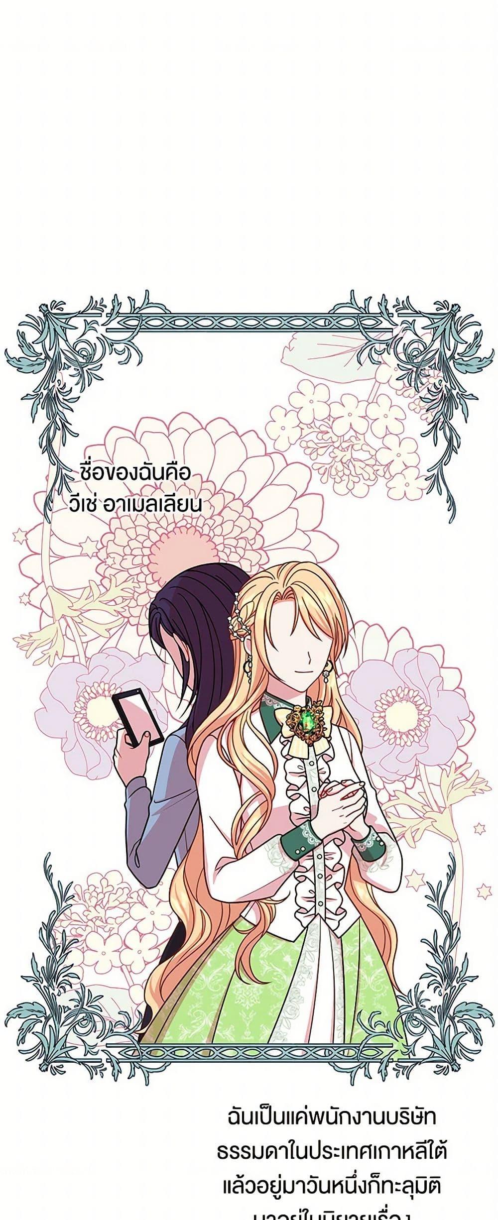 Manga-lc-com อ่านมังงะ อ่านการ์ตูน ออนไลน์ ฟรี My BFF is a Tyrant in Training ตอนที่ 1 2 3 4 5 6 7 8 9 10 11 12 13 14 ฟรี ไม่มีโฆษณา Manga-lc - อ่าน มังงะ อ่าน การ์ตูน ออนไลน์ อ่านมังงะ ฟรี